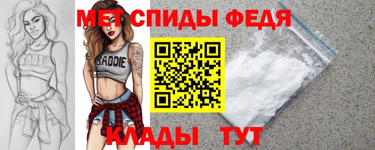 Меф   Кокаин  NBOMe  Меф МЯУ МЯУ  Вход с VPN  Лсд 25  Клин  Alpha PVP СК кристаллы 