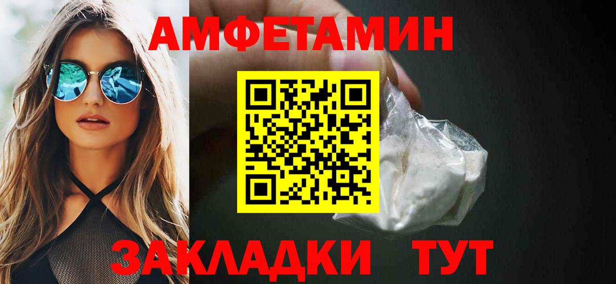 Amphetamine VHQ Клин