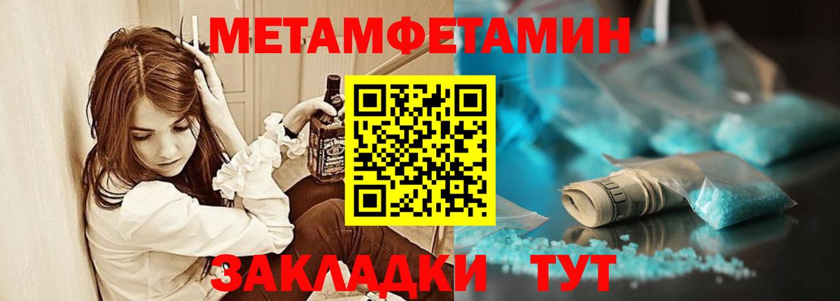 Amphetamine 98%  Амфетамин  Клин  Вход с VPN  Амфетамин 