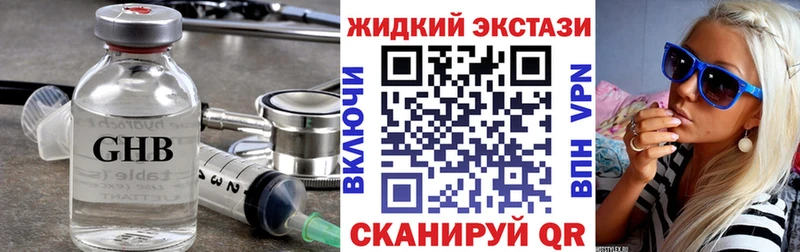 БУТИРАТ 1.4BDO  Клин 