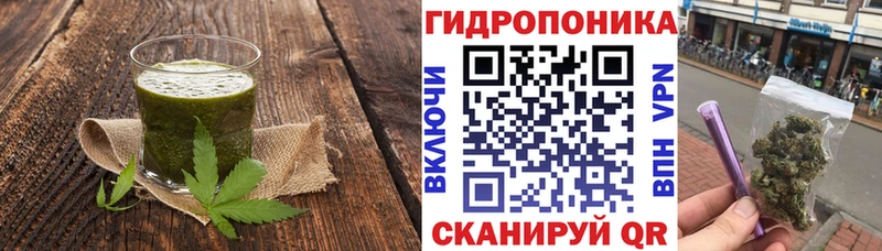 Еда ТГК конопля  Клин 