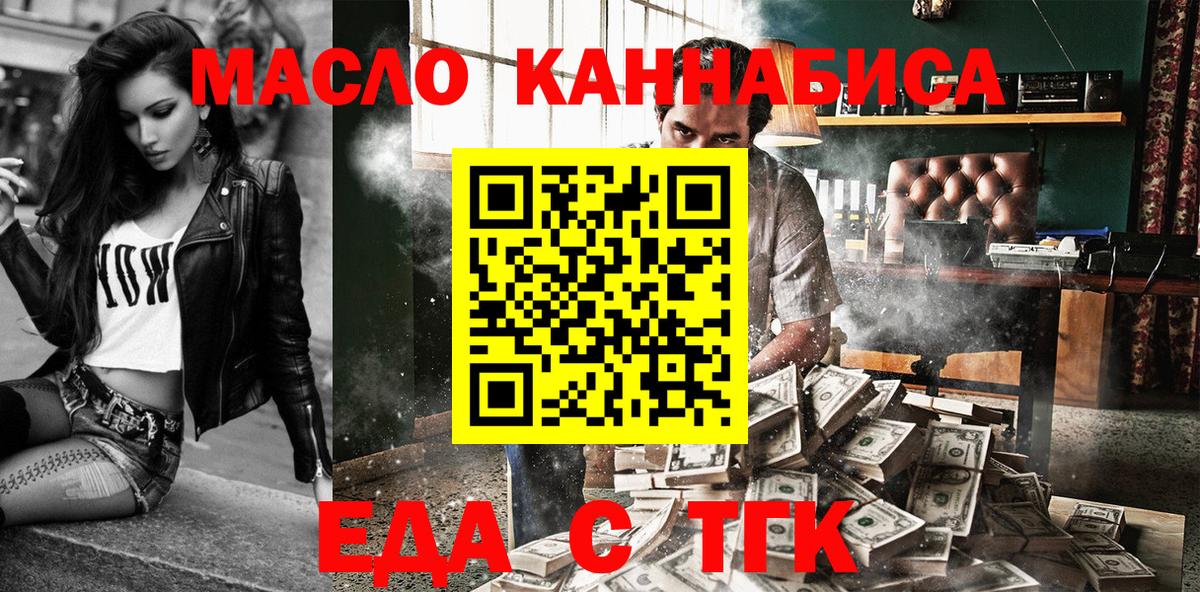 Canna-Cookies конопля  Вход с VPN  Клин 