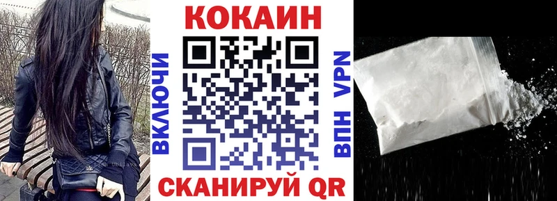 закладки  мега маркетплейс  КОКАИН Колумбийский  Клин 