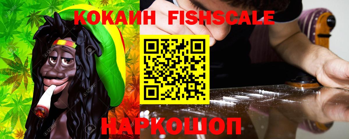 COCAIN Колумбийский  Вход с VPN  Клин  КОКАИН  КОКАИН Боливия 