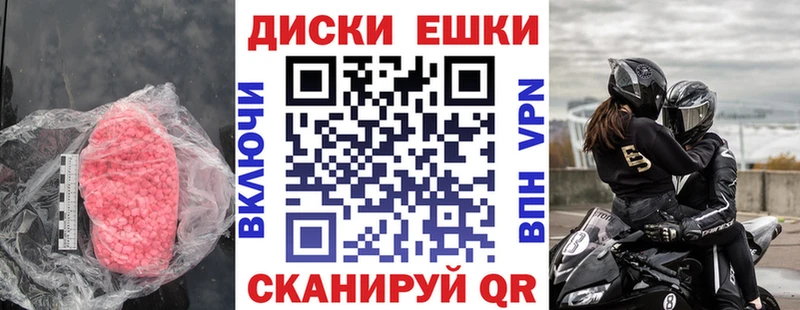 Ecstasy 280мг  купить наркоту  Клин 