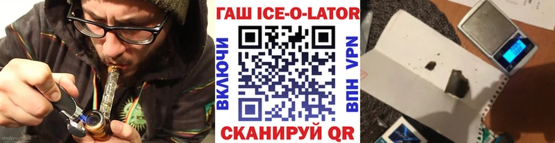 Гашиш Изолятор где найти Клин