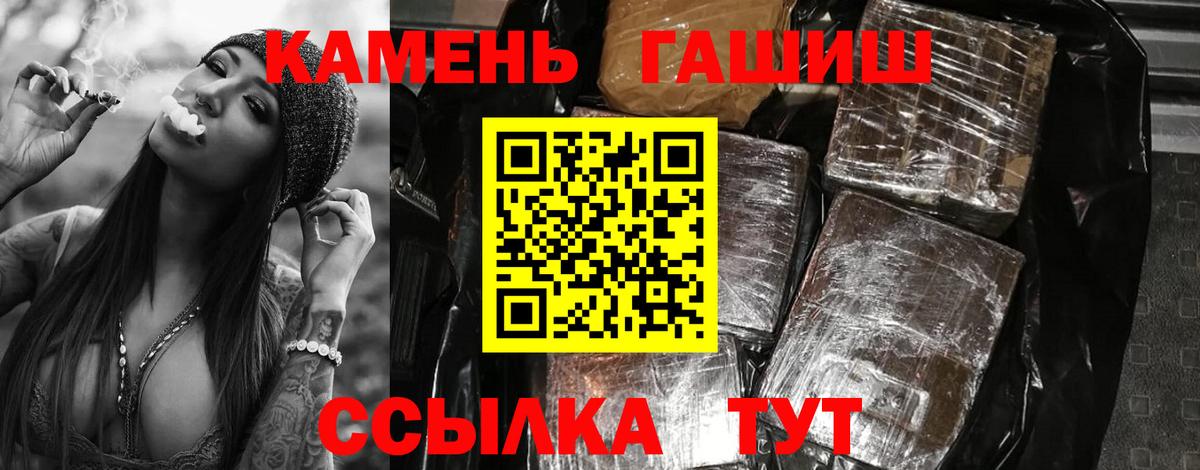 ГАШИШ VHQ  Вход с VPN  Клин  Гашиш VHQ 
