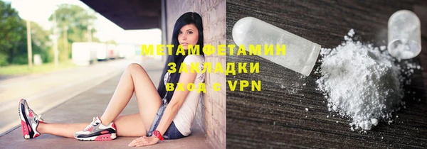первитин Алзамай