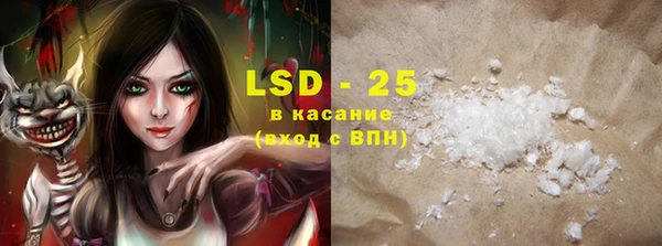MDMA Premium VHQ Саяногорск