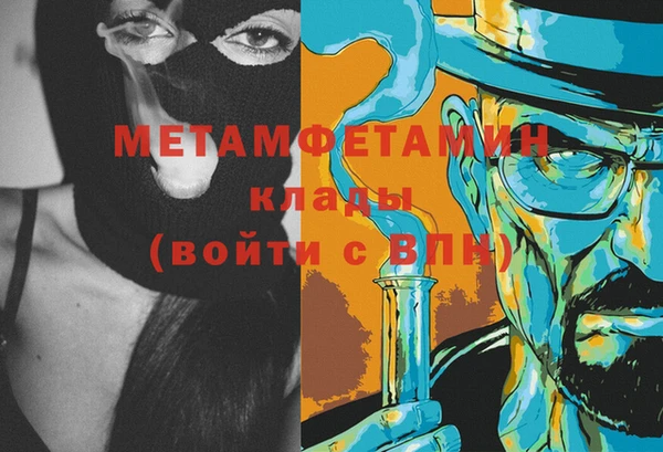 первитин Алзамай