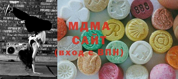 mdma Алексин