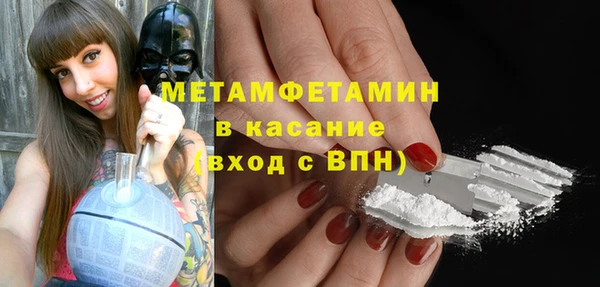 первитин Алзамай