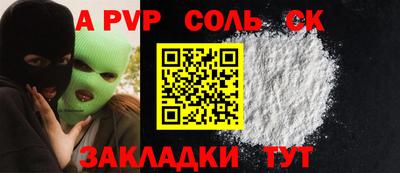 дурь Краснокаменск