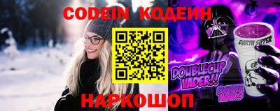 кокаин Краснодар
