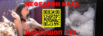 кокаин Краснодар