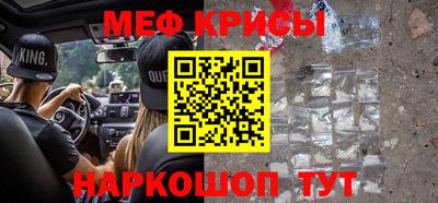 кокаин Краснодар