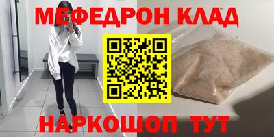 скорость Краснознаменск