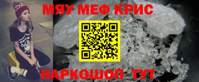 дурь Краснокаменск