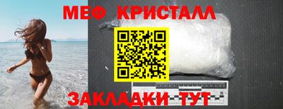 скорость Краснознаменск