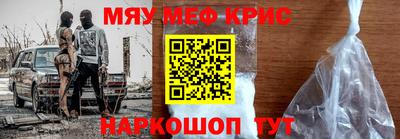 кокаин Краснодар