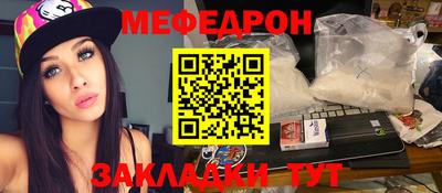 кокаин Краснодар