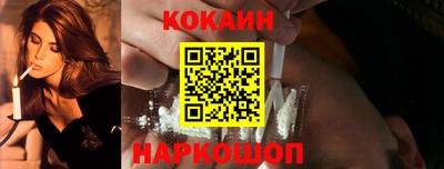 дурь Краснокаменск