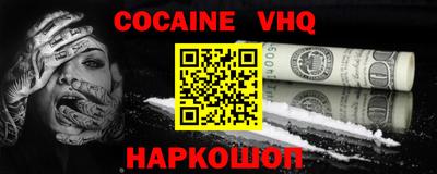 скорость Краснознаменск
