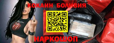 кокаин Краснодар