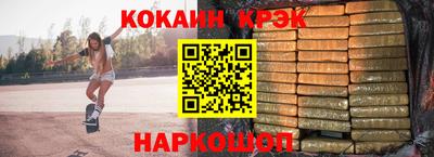 дурь Краснокаменск