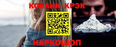 дурь Краснокаменск