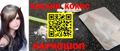 дурь Краснокаменск