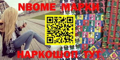 дурь Краснокаменск