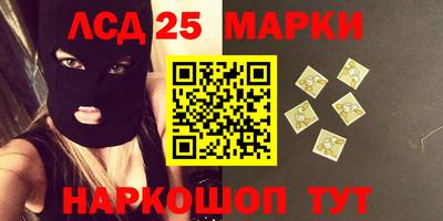 кокаин Краснодар