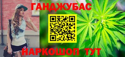кокаин Краснодар
