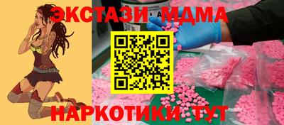 скорость Краснознаменск