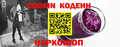 дурь Краснокаменск