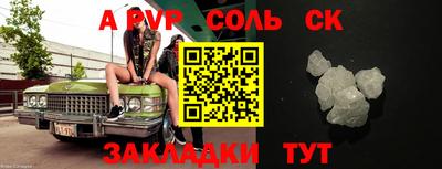 скорость Краснознаменск