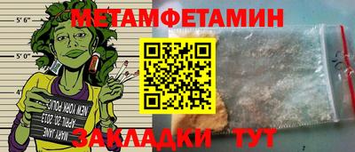 кокаин Краснодар