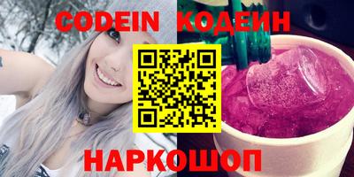 дурь Краснокаменск