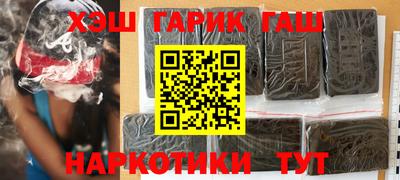 кокаин Краснодар