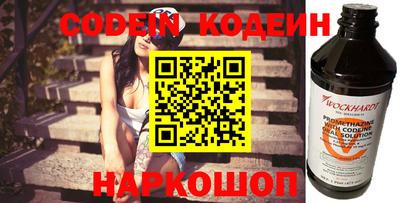 скорость Краснознаменск