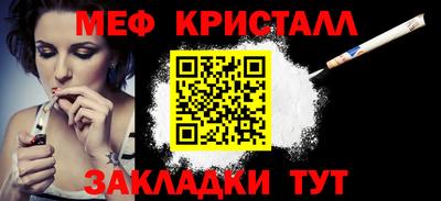 дурь Краснокаменск