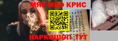 скорость Краснознаменск