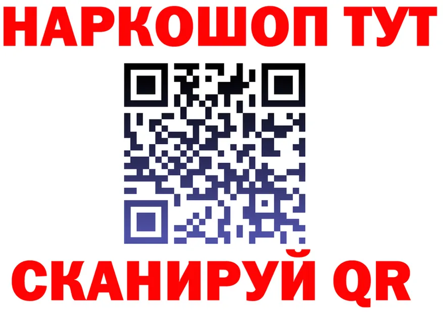 Продажа наркотиков площадка формула Клин