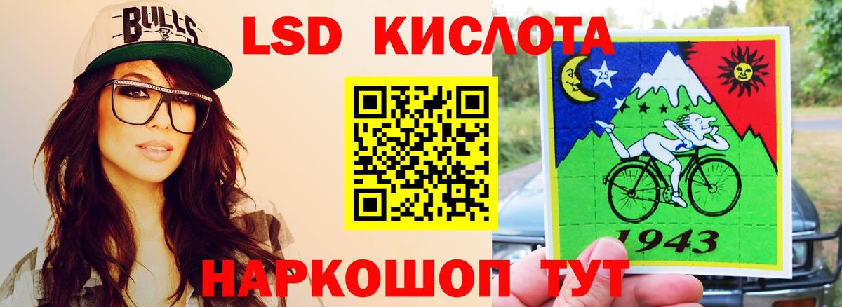 Клин  LSD-25 экстази ecstasy  Вход с VPN  Лсд 25 экстази кислота 