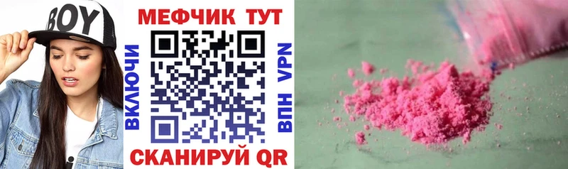 МЕФ 4 MMC  Клин 