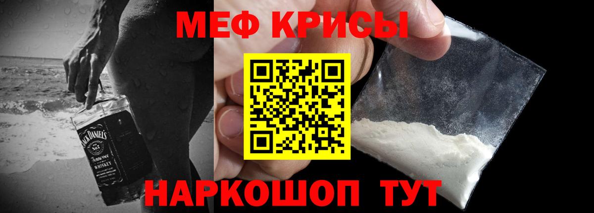 МЯУ-МЯУ мяу мяу  Вход с VPN  МЯУ-МЯУ  Клин  МЕФ VHQ 