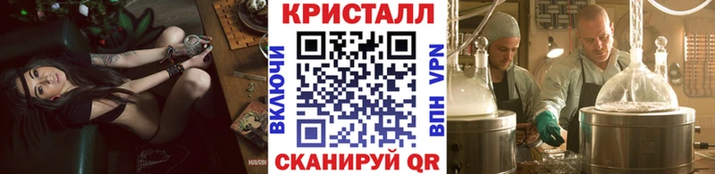 дарнет шоп  Клин  МЕТАМФЕТАМИН мет 