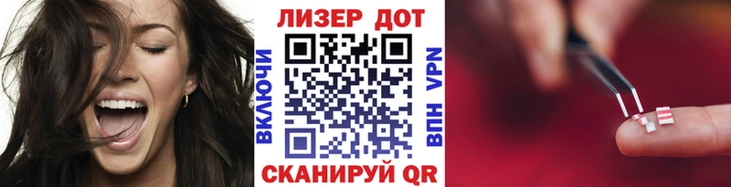 Марки N-bome 1,5мг  Клин 