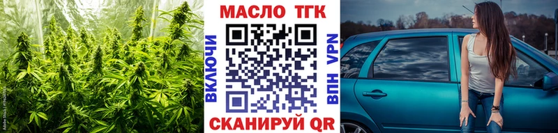 ТГК вейп с тгк KRAKEN маркетплейс Клин